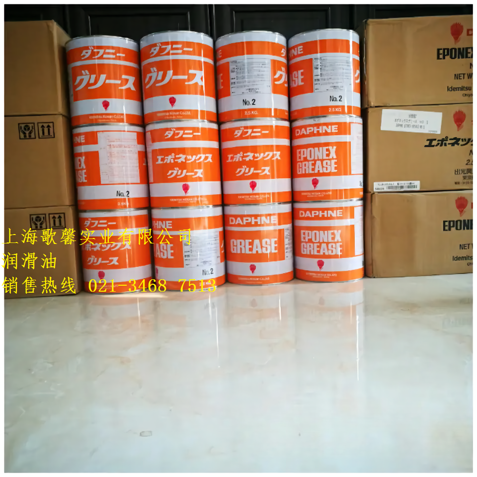 工業(yè)潤(rùn)滑劑